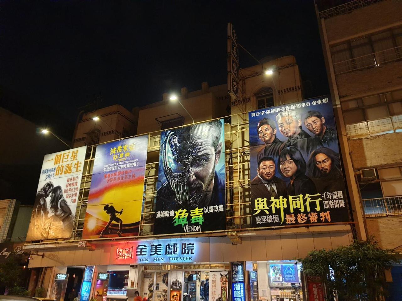 Hotel Brown - Zhongzheng 台南 エクステリア 写真